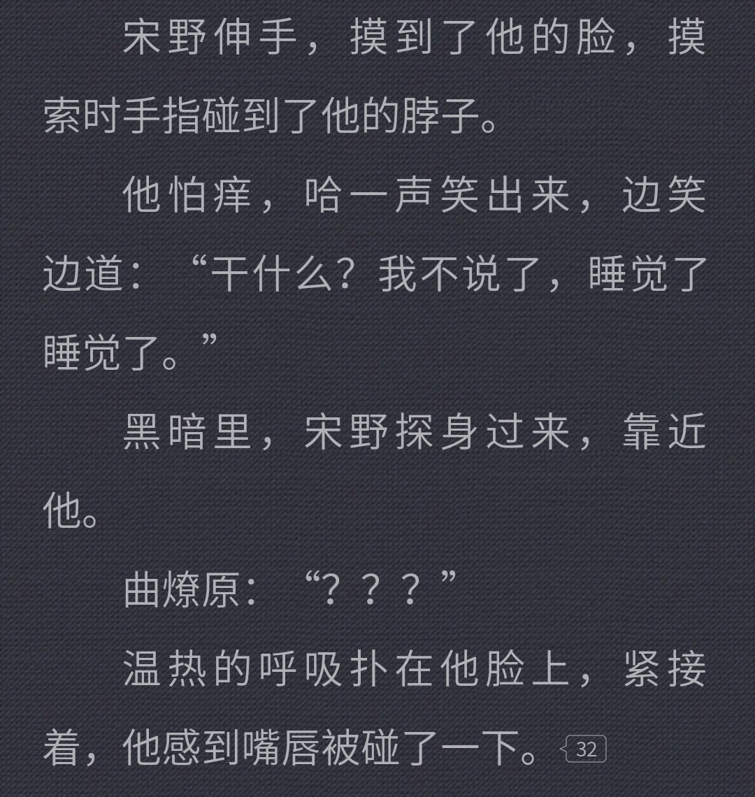 oi！这么突然 