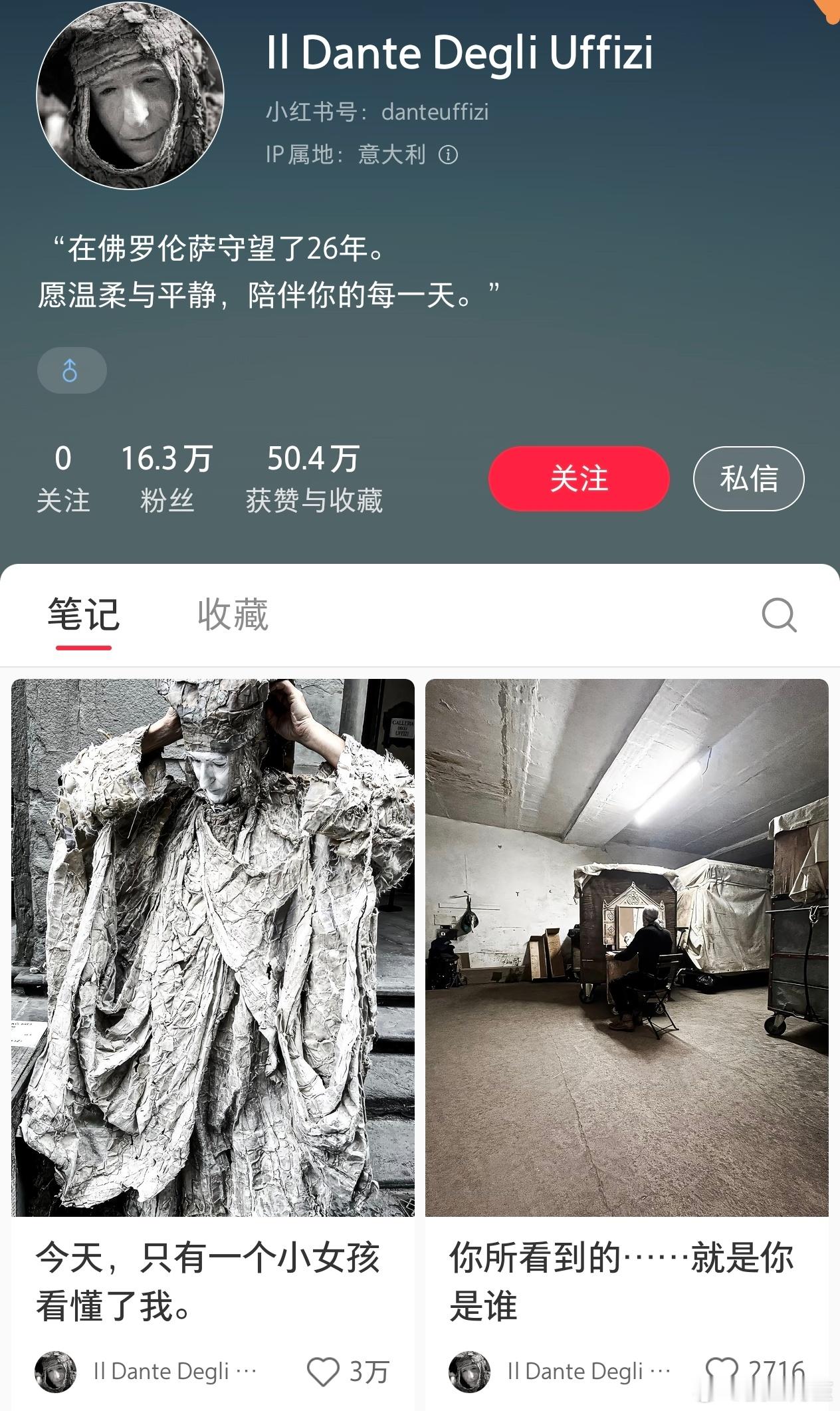 小红书上很火的那个意大利但丁爷爷下个月竟然要来中国了。中国人真的是致力于把全世界
