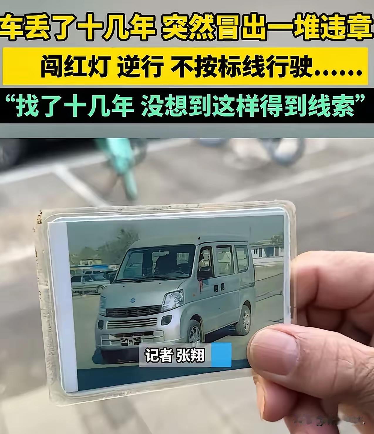 这起事件反映出车辆所有权和使用权的复杂情况，以及法律保障车主权益的重要性。以下是