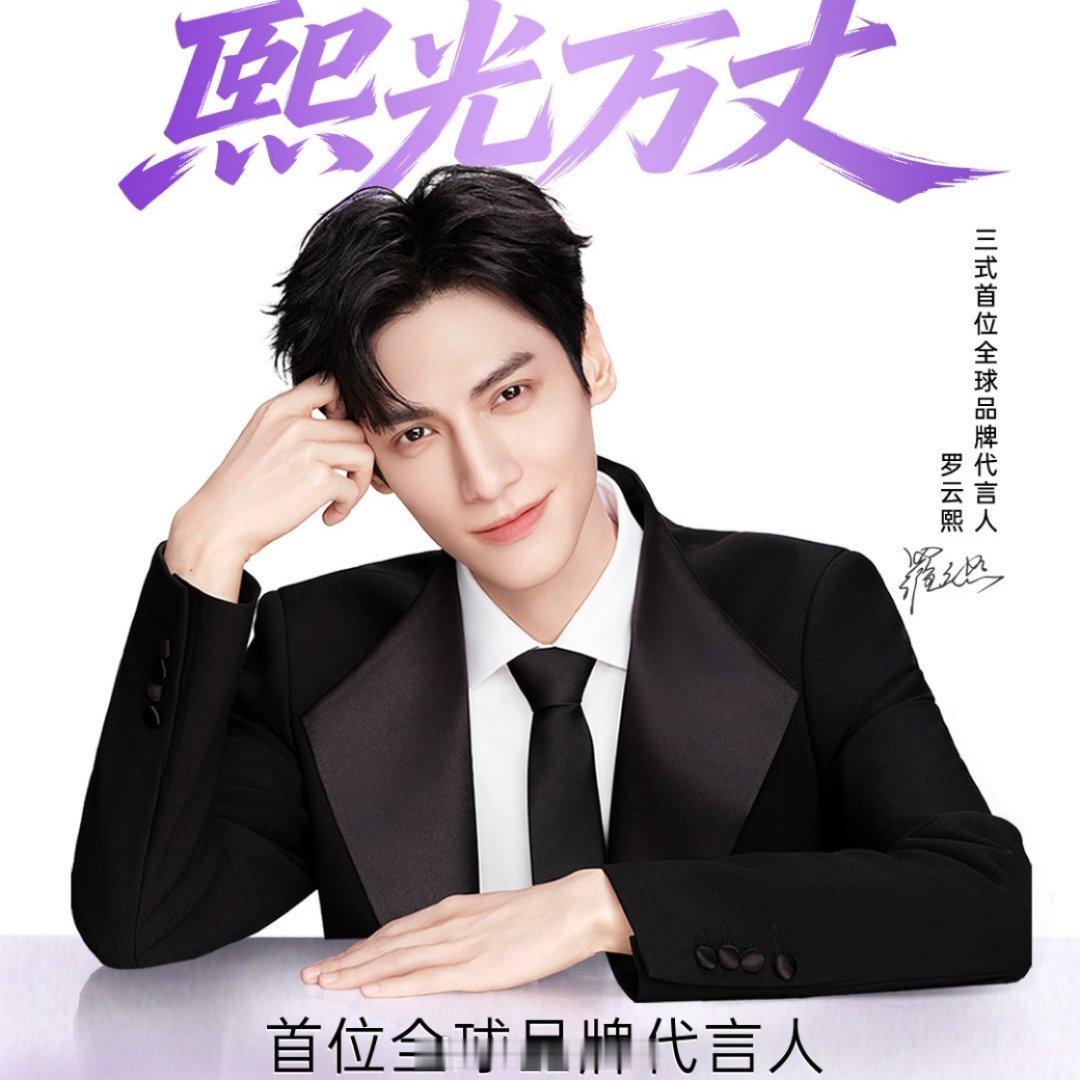 悄悄问你们一个问题，我们一直做罗云熙个人博大家都知道zzp都是百万对吧，其实发视