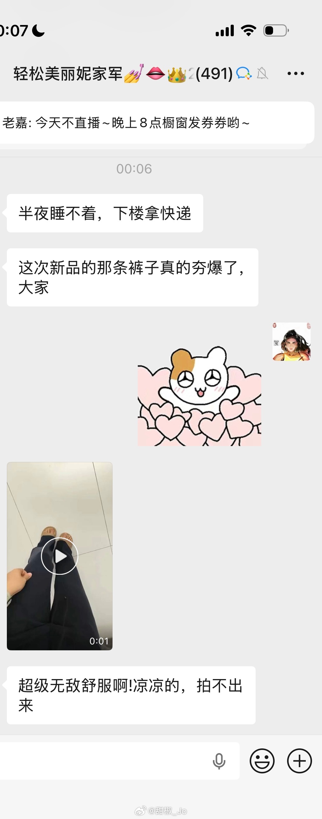 我就说这次选品绝赞了 ELE甜椒 黑色微喇直筒高腰卫裤女夏季修身休闲高弹阔腿运动