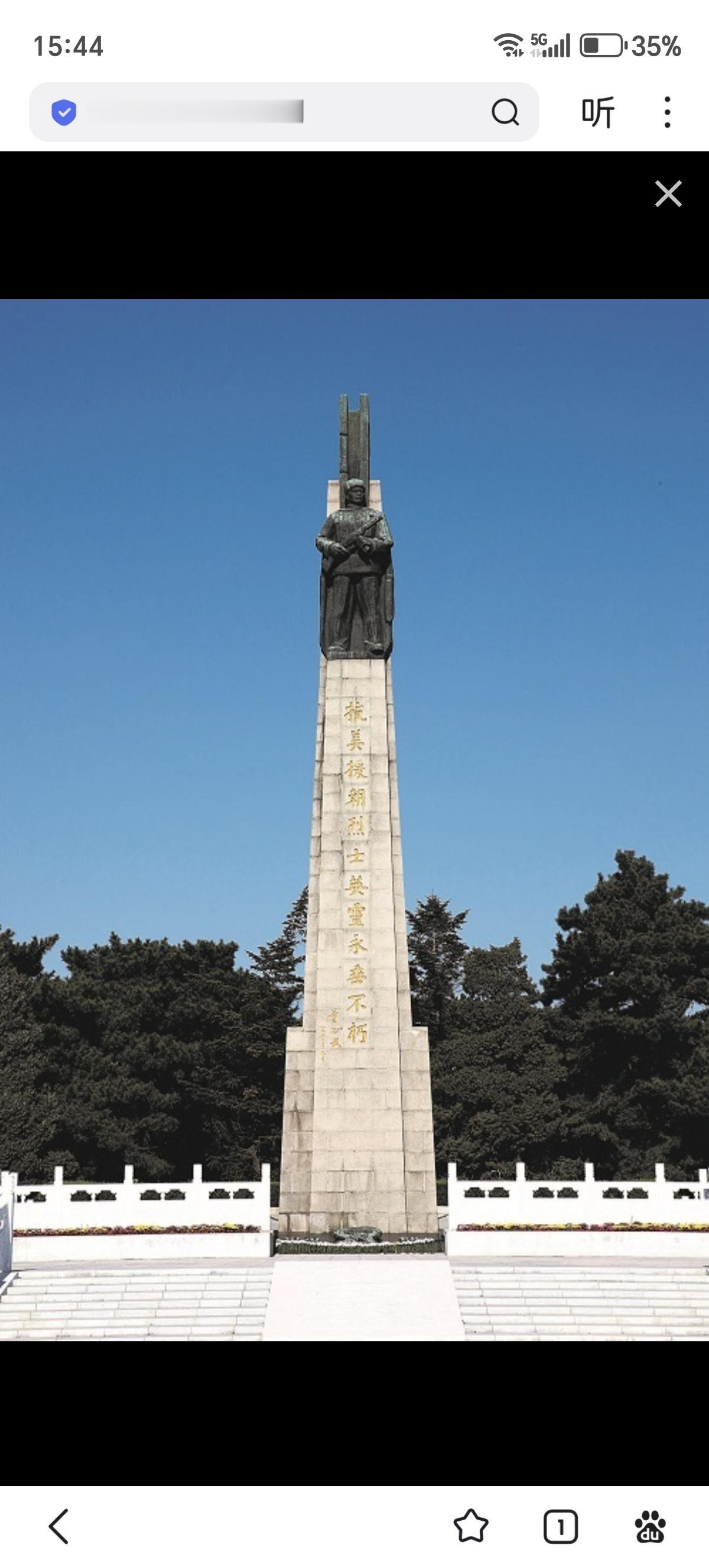 75年前的今天，1951年2月17日，中国人民志愿军第38军、第50军相继撤回汉