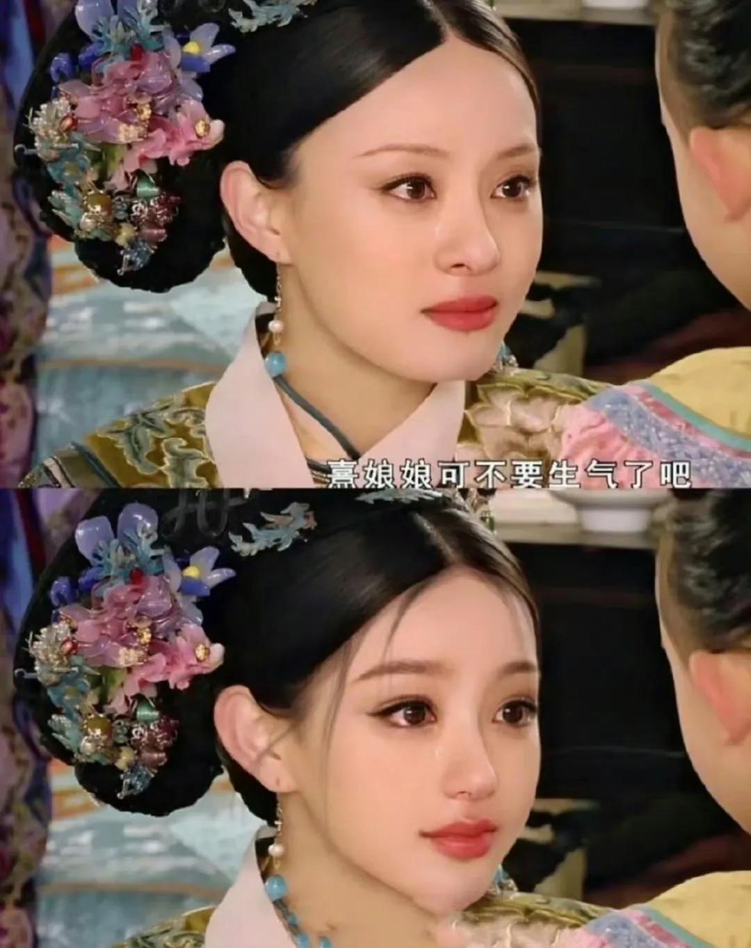 如果网红脸演甄嬛！