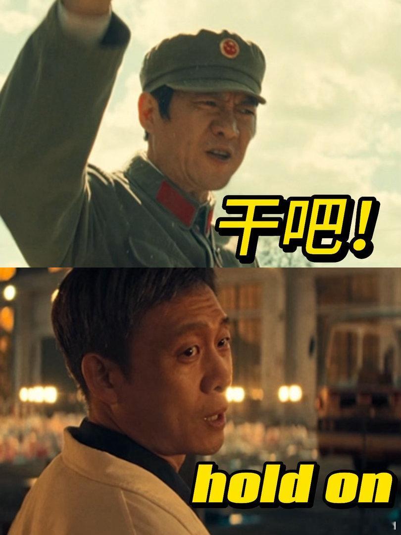 张译干巴人格陈明昊干吧人格张译陈明昊对干路文学🤍王卫国被崔寻对物证的执着吸引，
