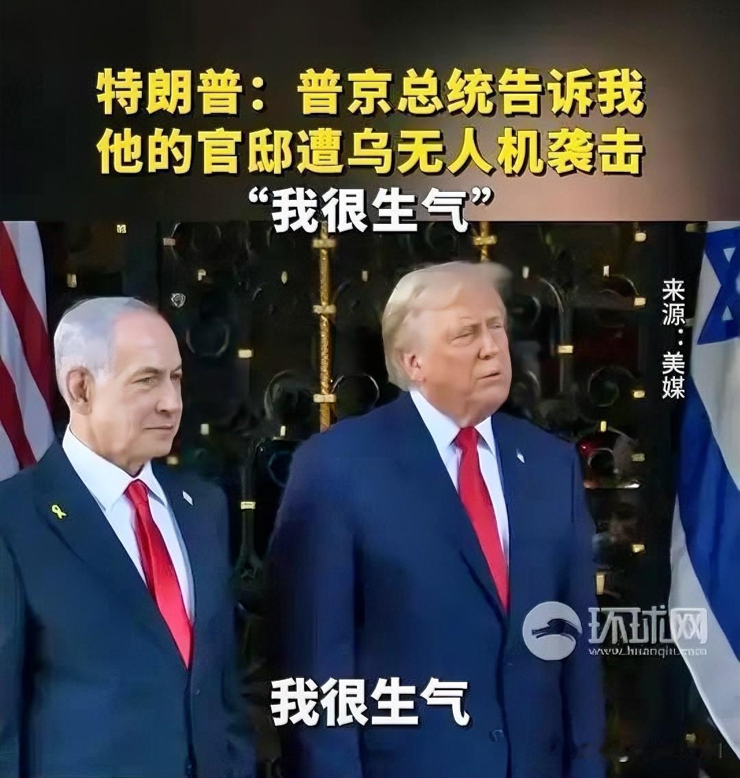 佛罗里达的清晨，海湖庄园被阳光唤醒。唐纳德·特朗普正为与以色列总理内塔尼亚胡的会