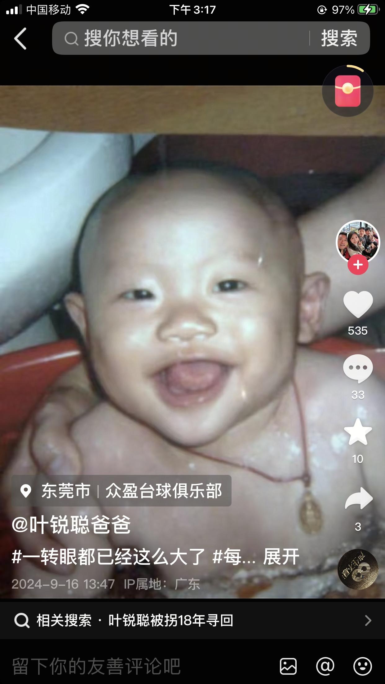 叶锐聪这孩子太节俭了，妈妈东姑说，买苹果买一个，喝奶茶也买一份。东姑告诉儿子，多
