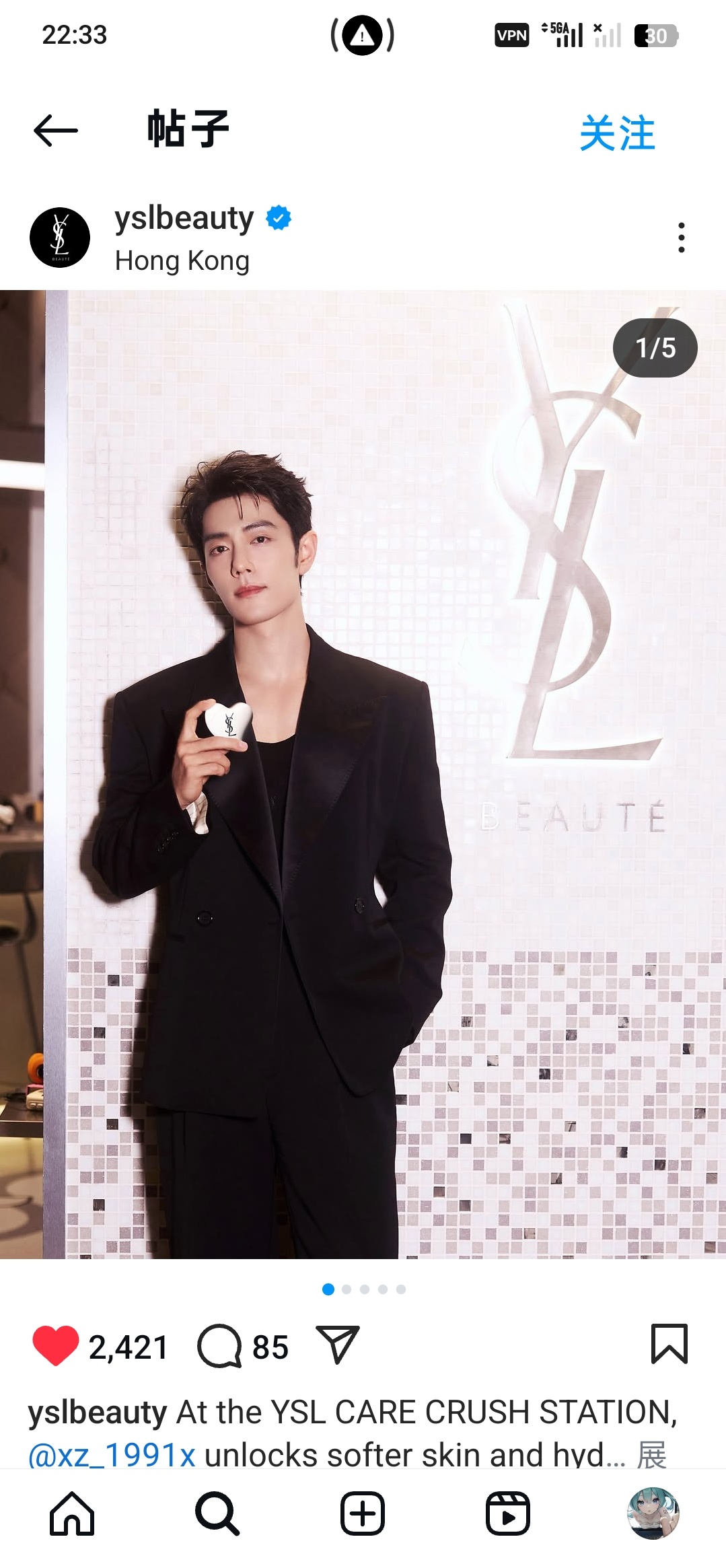 yslbeauty ins 更新了，大家速速点个赞巨星俊美极了[舔屏][舔屏][