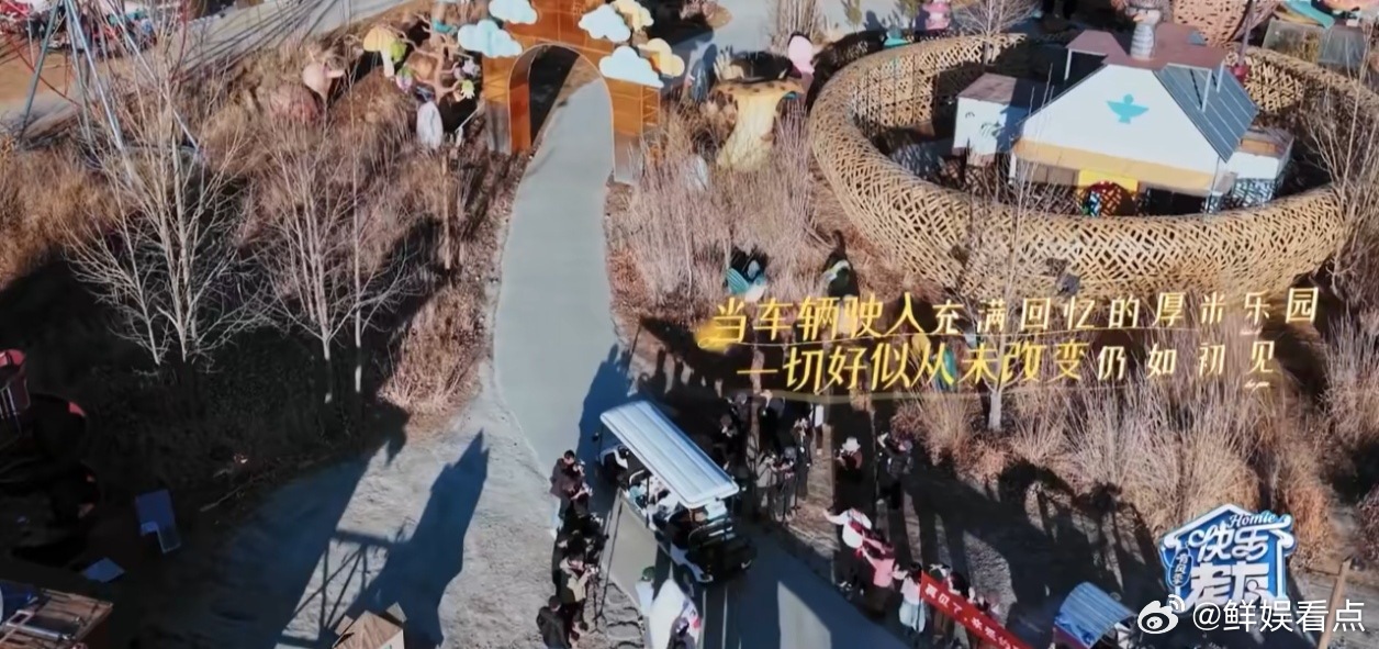 快乐不打烊，老友情长存！有风季的每一帧都珍藏心底，感谢这个冬天有你们温暖陪伴。收