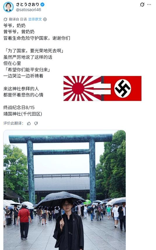 这就是军国主义余孽的真实嘴脸，也可以说它们是世界的祸害，亚洲的定时炸弹。