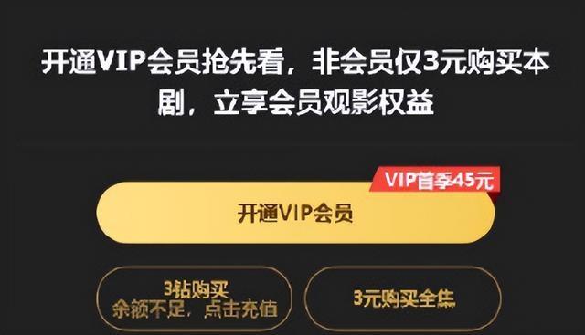 当年租VCD都能接受，为什么现在付费视频网站不行？

我们都知道我们购买东西的基