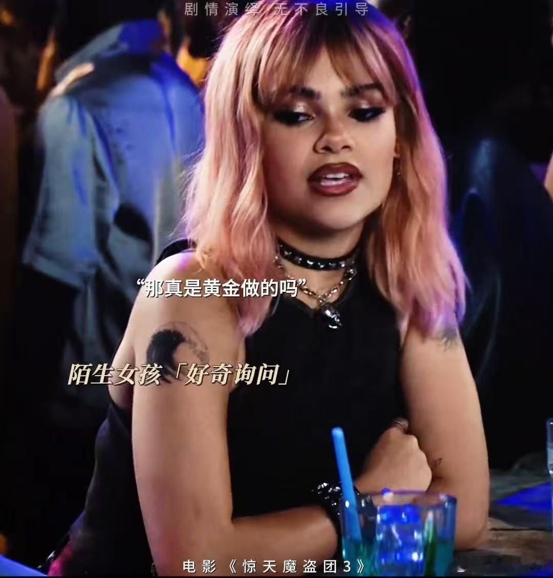 这回真的跳进塞纳河都洗不清了魔盗团连IP地址都暴露在法国，这是生怕别人不知道你们