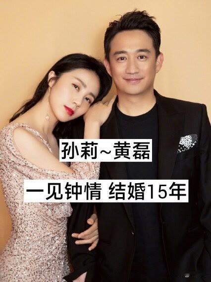 8对“与初恋结婚的”明星夫妻老婆和初恋 明星夫妻