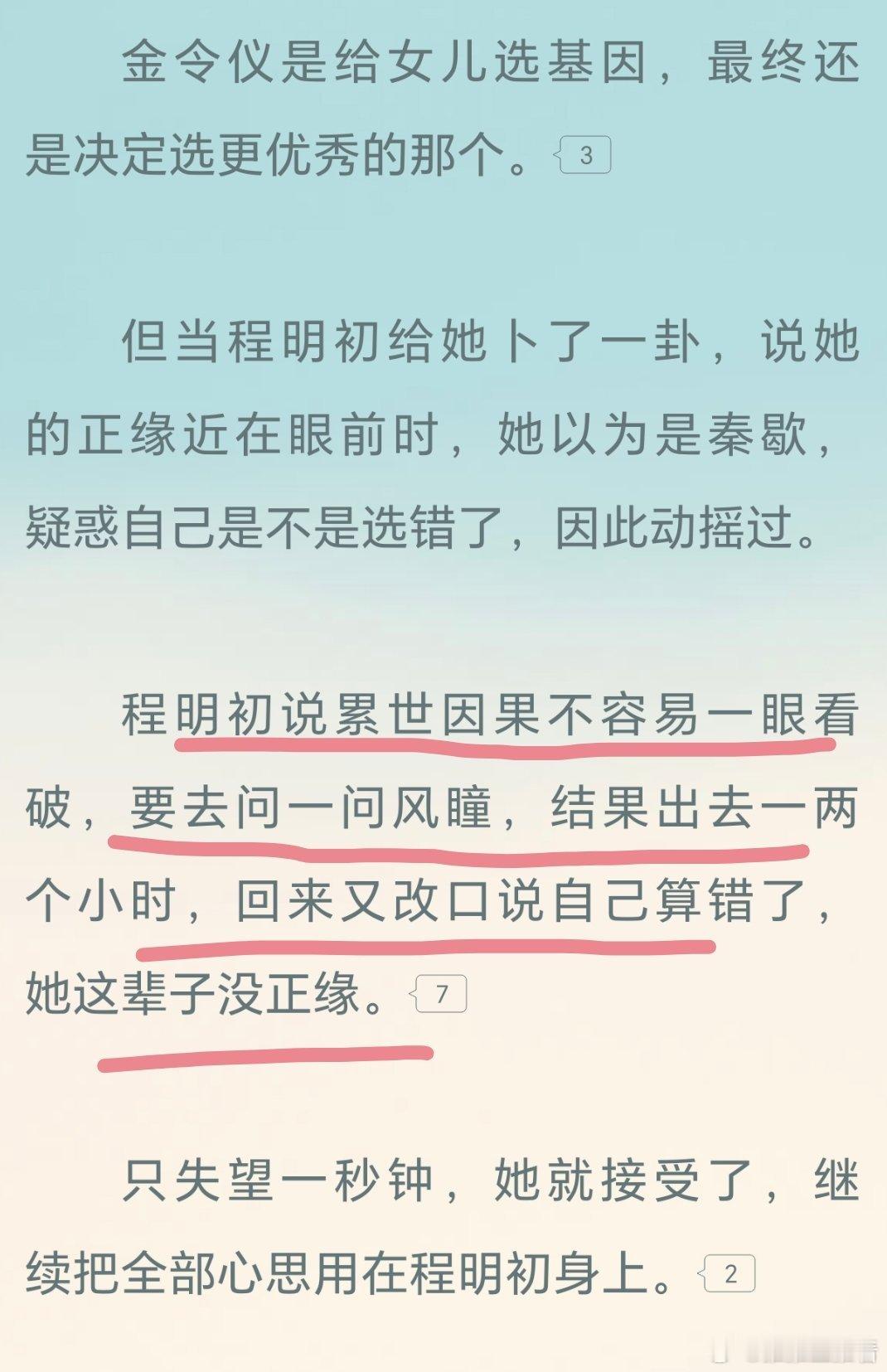 说改就改啊