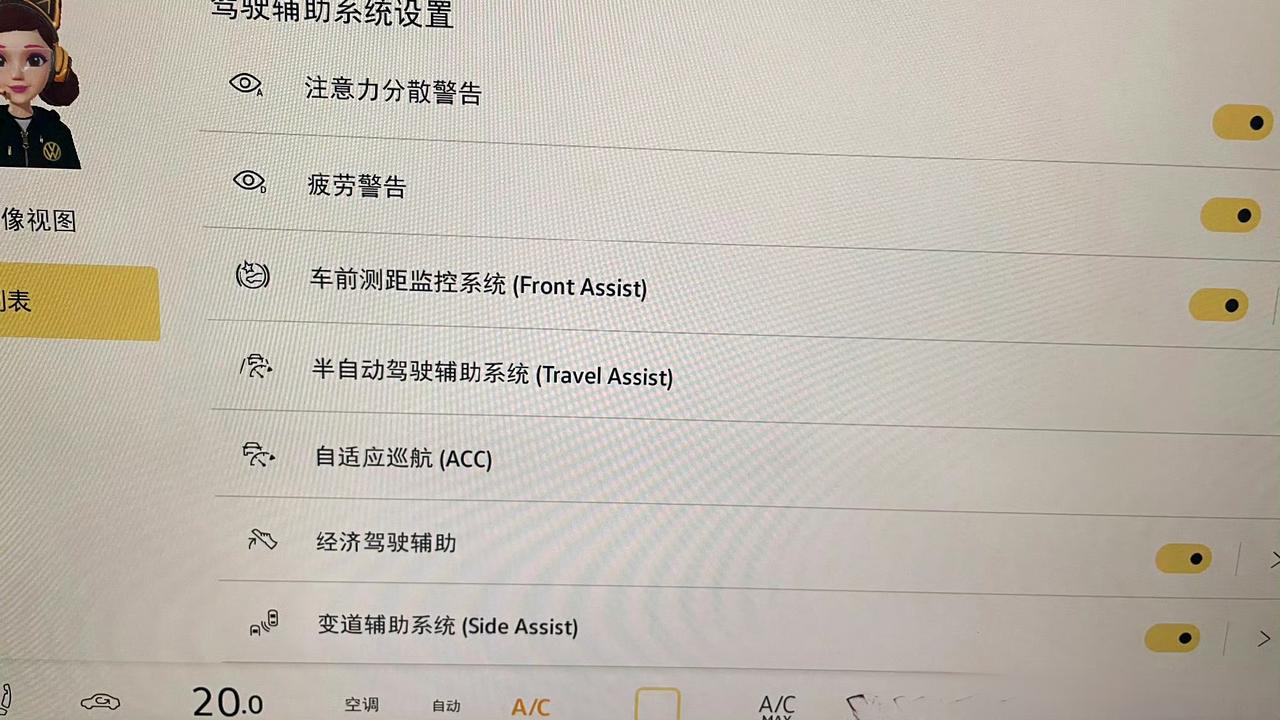 很多人好奇大众的驾驶辅助水平现在咋样了，尤其是与众，是因为都关心大众安徽跟小鹏合