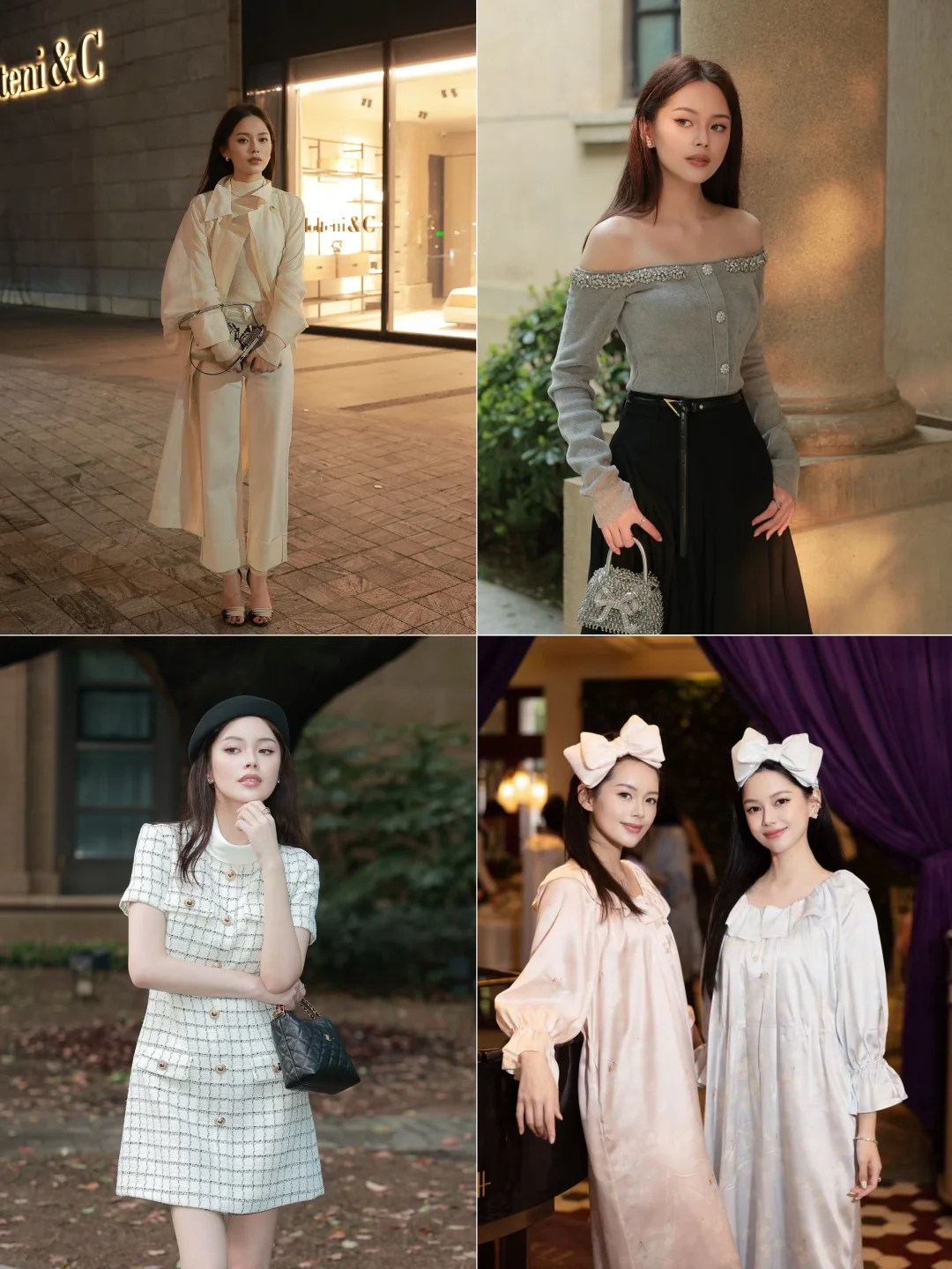 穿搭1️⃣2️⃣3️⃣4️⃣