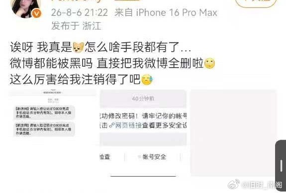 这个女人又蠢又坏 