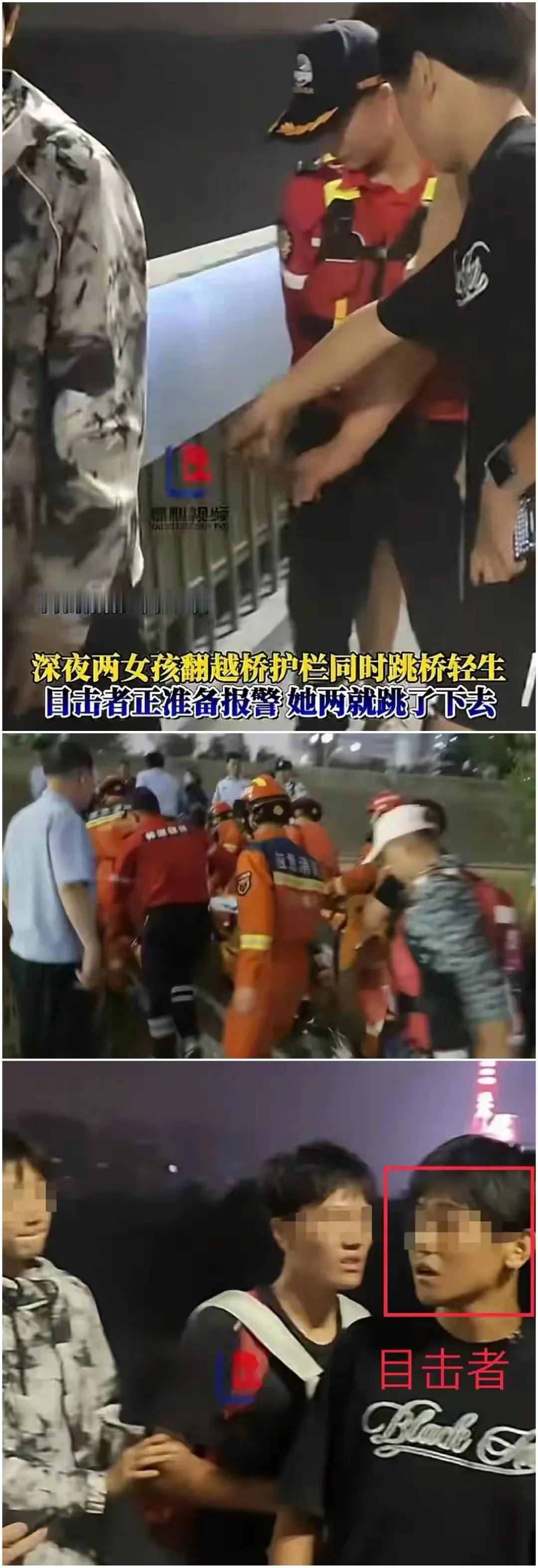 痛心！河南洛阳桥上生死瞬间：两女生相约跳河轻生，有说有笑纵身一跃背后隐藏的心理危
