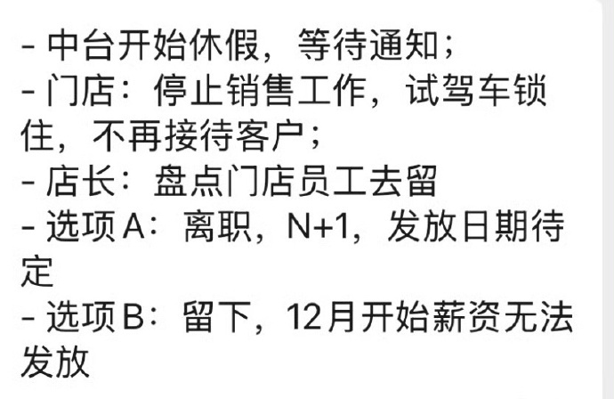 唉，没办法了。 