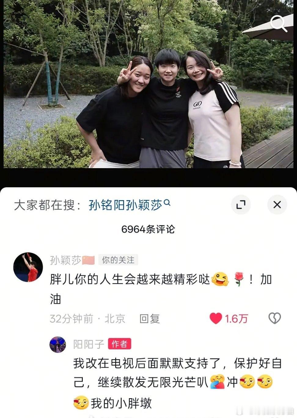 12年，从青涩少年到满身伤痕。孙铭阳正式退出国家队了，长年高强度训练让她实在扛不