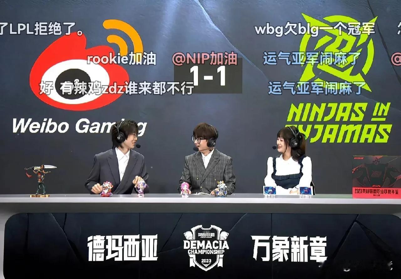 WBG 1-1 NIP 很多弹幕说，没有Theshy的WBG变弱了，和NIP都打