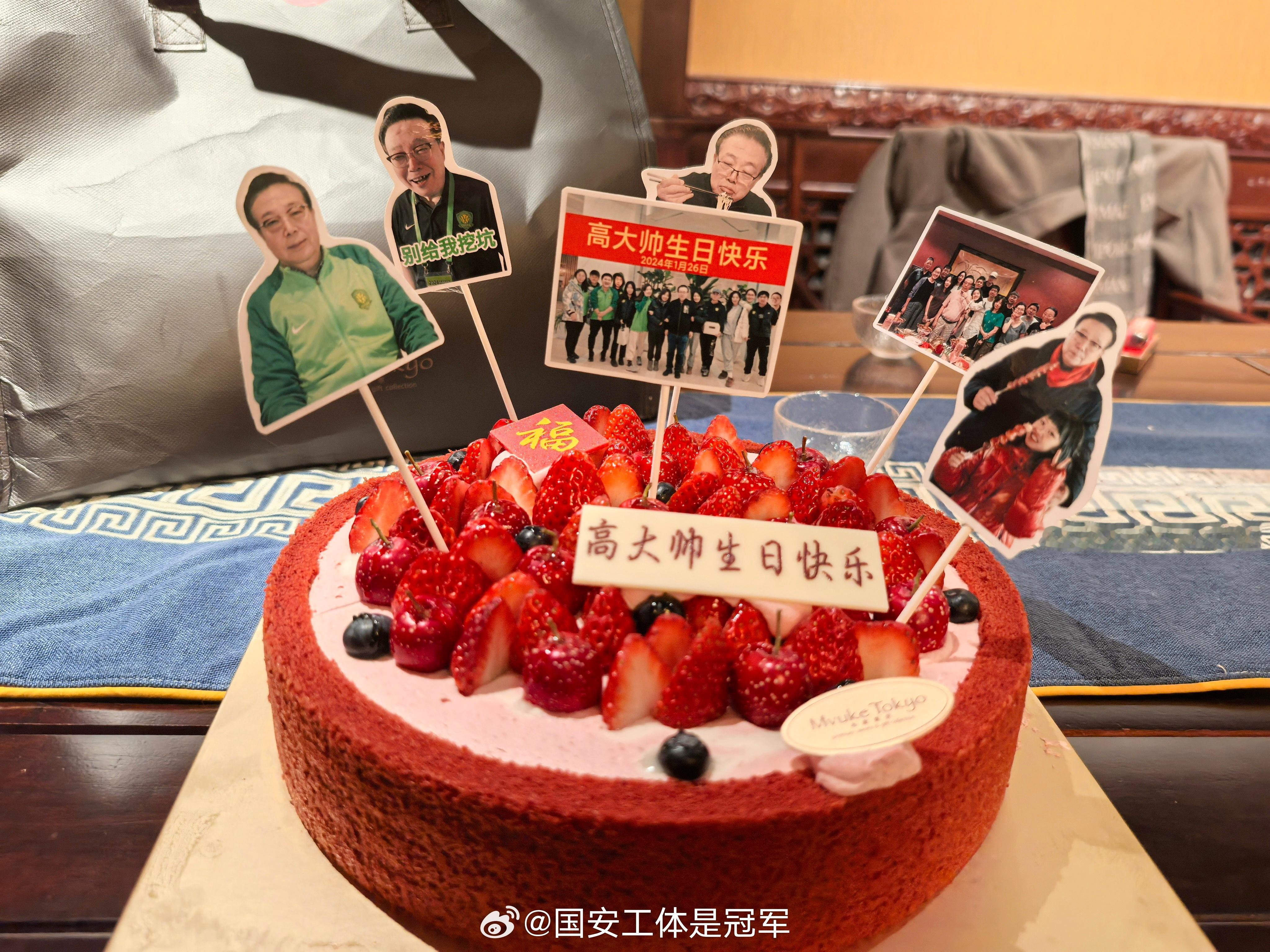 又逢高总生日 给二大爷准备了这个定制版蛋糕如何[酷] 有回忆也有梗[心] 