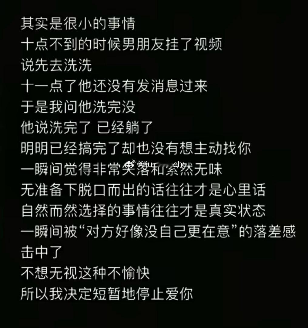 终于有人把这种微妙的感觉形容出来了 