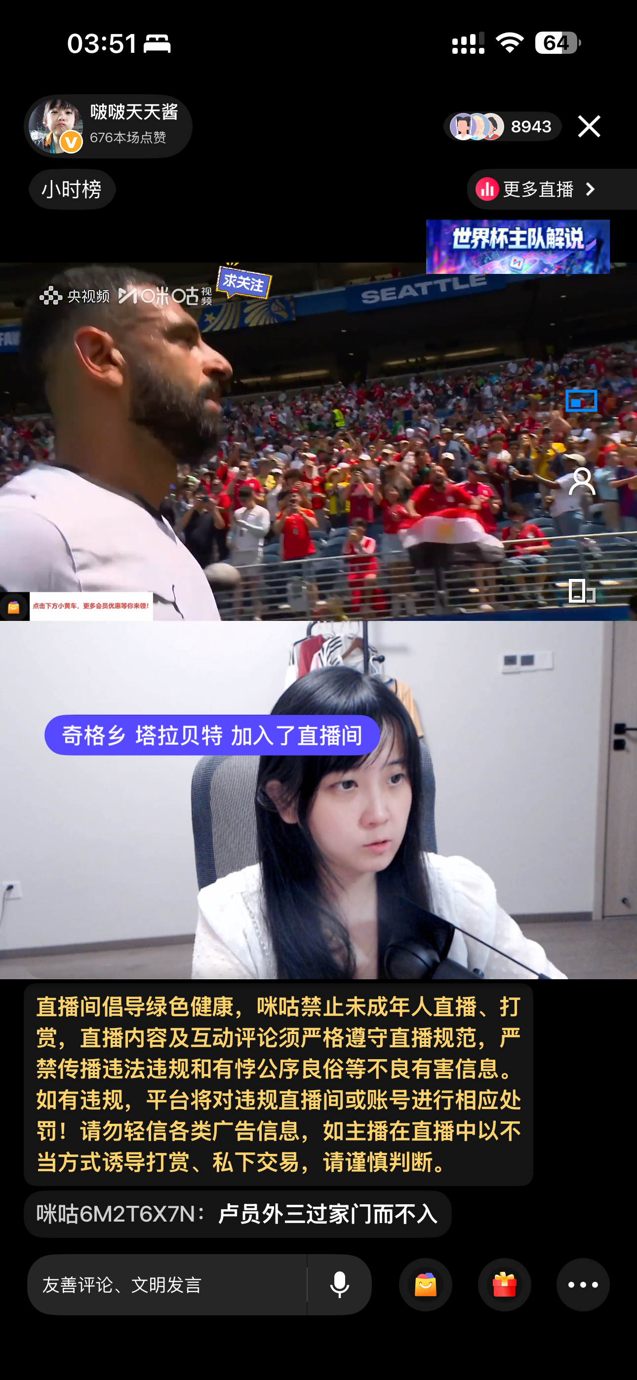 记录一下这神奇的一晚四场世界杯四场平局然后中午和小伙伴们一起做了复盘我也是见识到