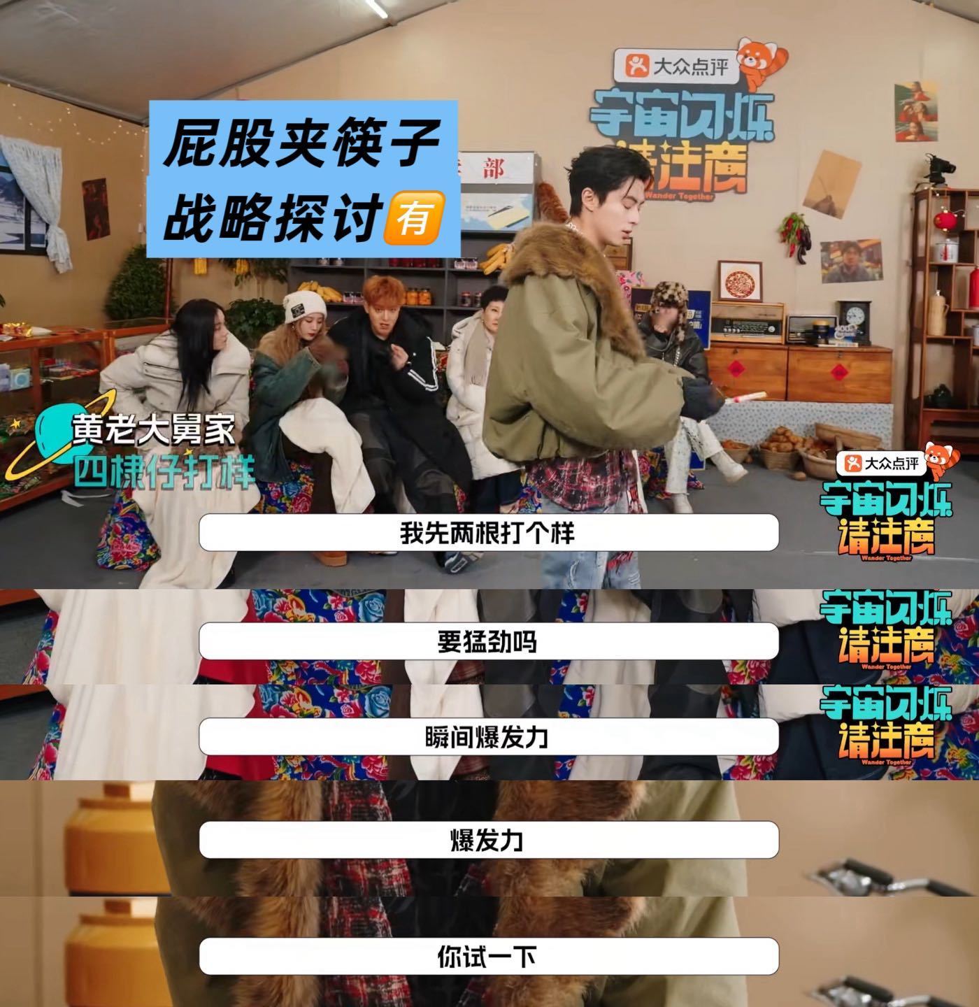 宇宙闪烁请注意我不行了哈哈哈哈哈哈哈哈哈太好笑了 