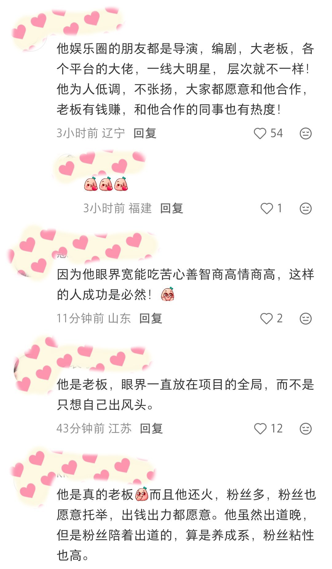 创一代就是如此权威❗❗❗那可不是“好像”❗❗❗那是实打实的比你想象高得多❗❗❗ 