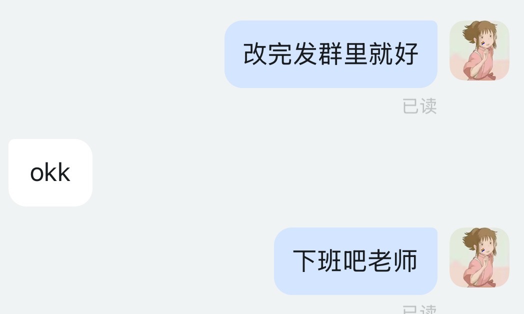 我做乙方，唯唯诺诺我做甲方，善解人意我真的只能说求老天奶善待这个小女孩吧