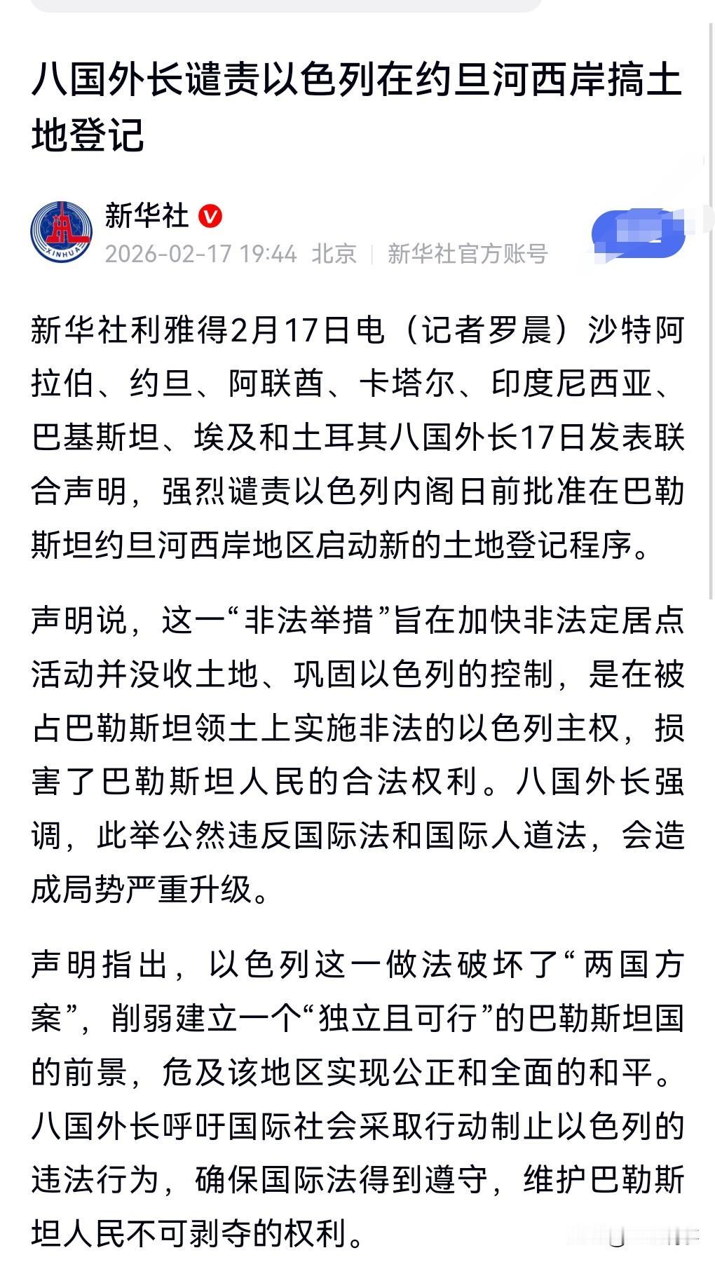 落后就要挨打。一个国家没有自己的军事实力，是无法保家卫国的。

有一些国家靠着自