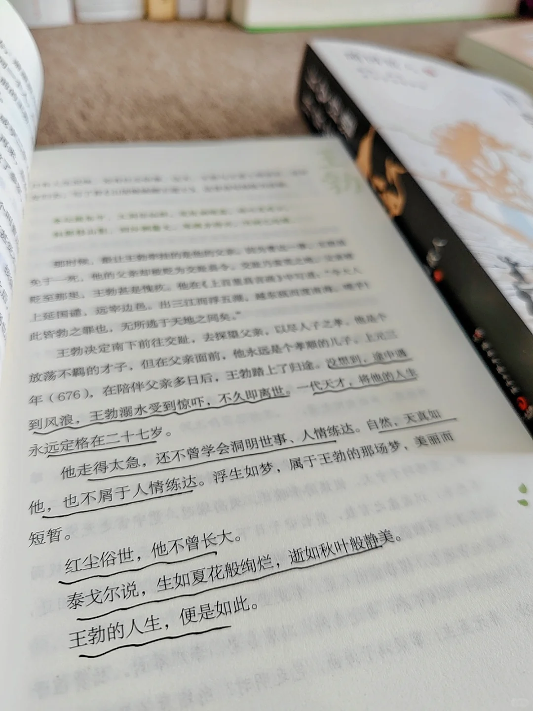 今年读过，成长意义最大的书❗