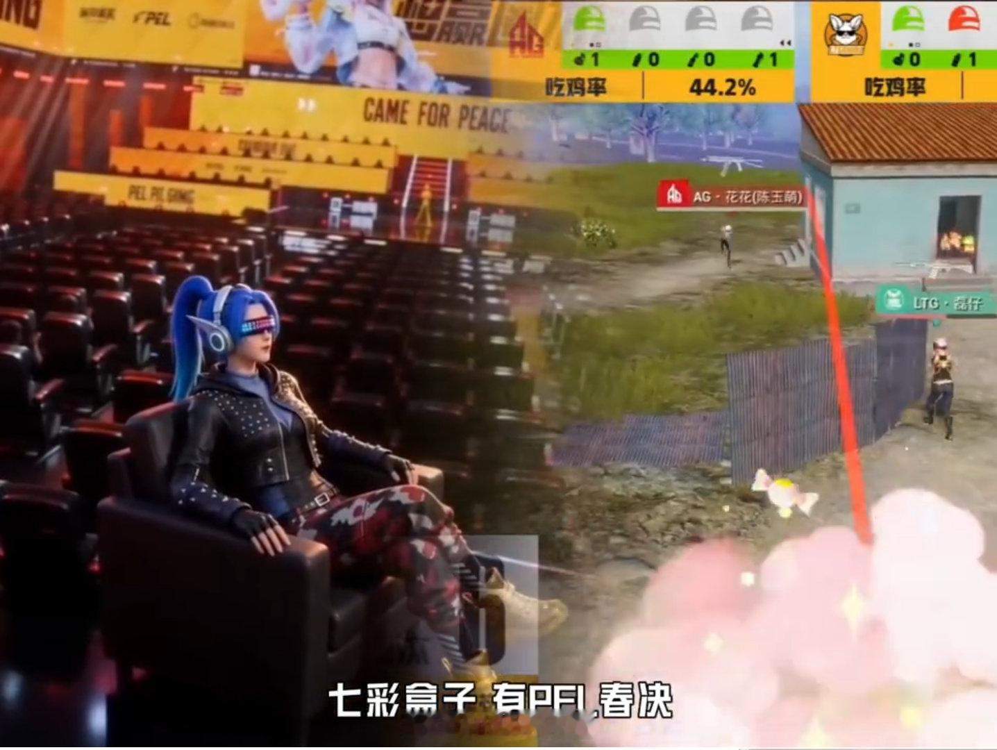 快来长沙一起看PEL吧当我开始AI上PEL PEL春决倒计时两天 2026pel