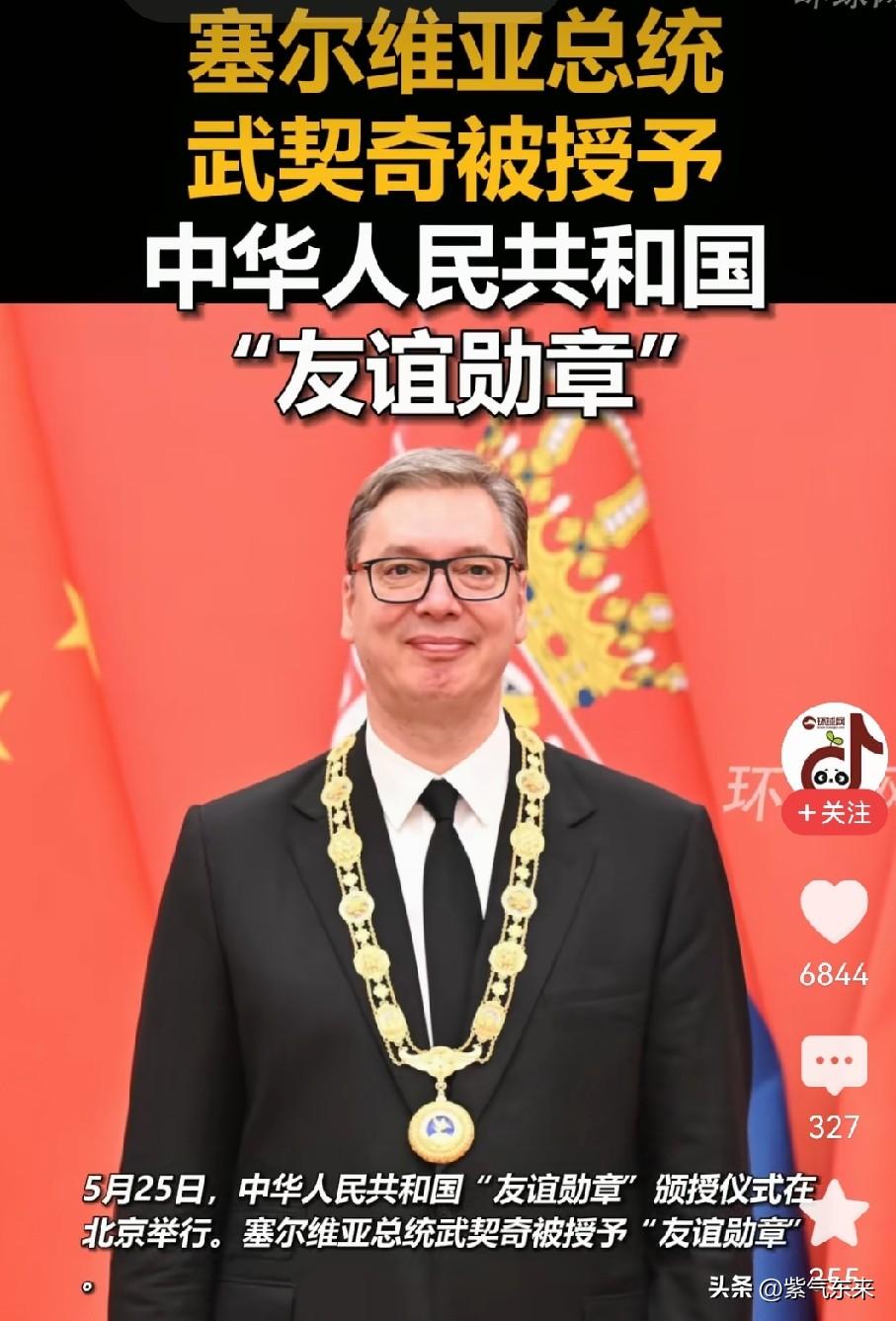 看把武契奇高兴的，直接快憋不住了，快破防了！

独属于武契奇的荣誉和高光时刻！