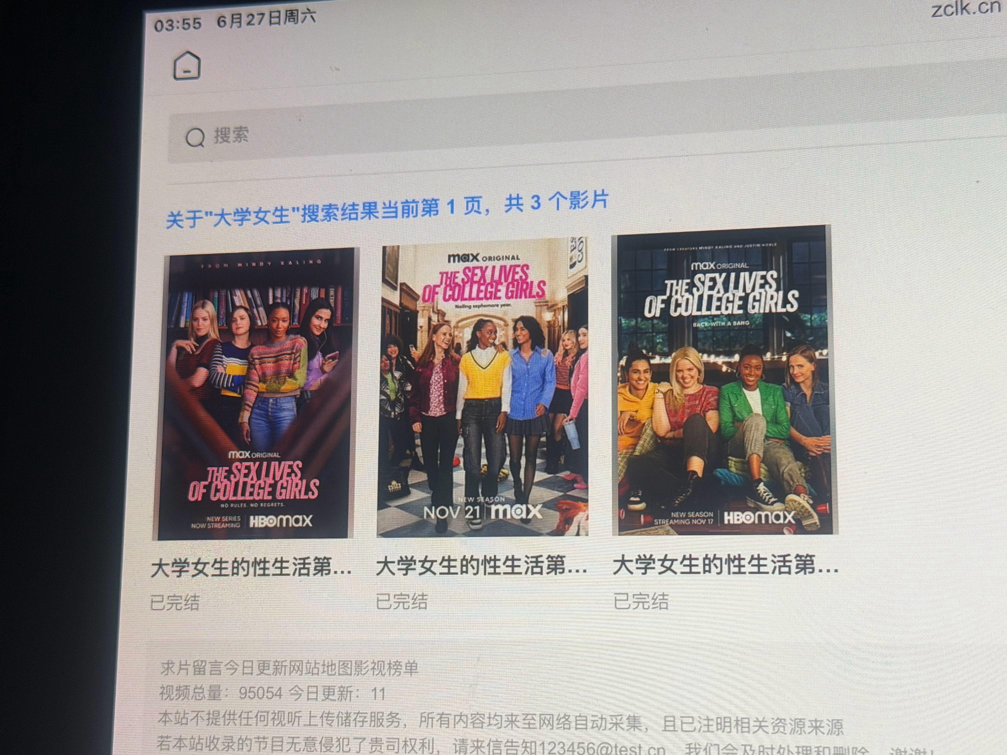 好看晕了 我看了一整天