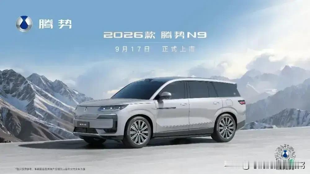 有人预测未来十年车企存活率
1、比亚迪，100%
2、一汽红旗，100%
3、长