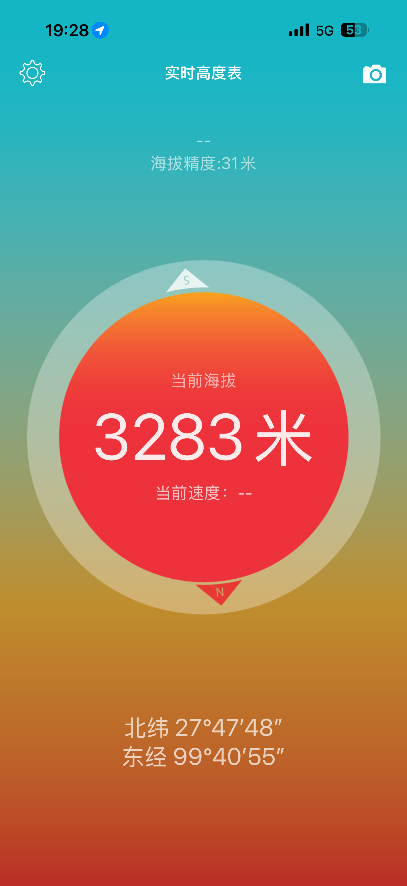到了中国唯一一个以英文名命名的城市。每年都征战玉树，到这边海拔3200多米，一丁