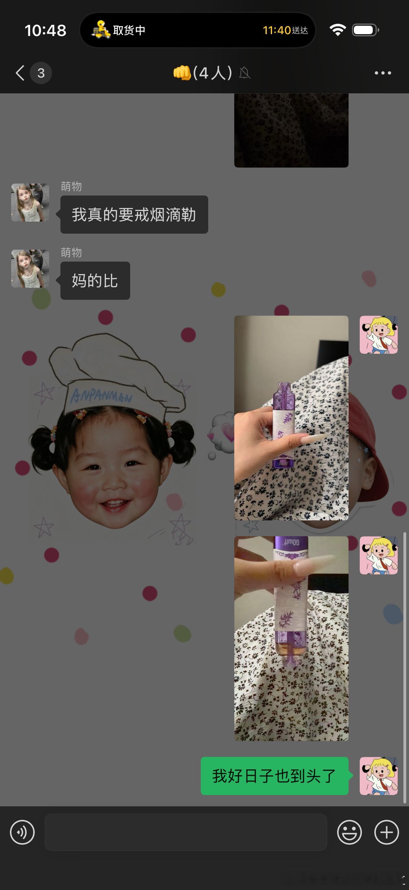 。 ​​​