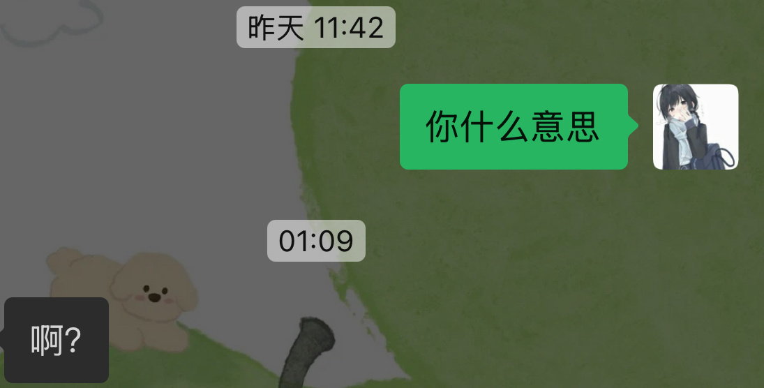 我恨死你了。。。 ​​​