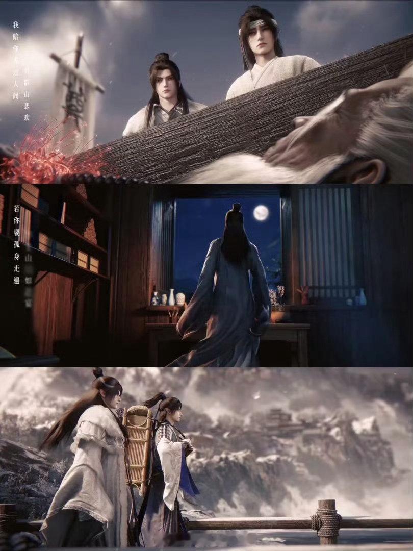 仙逆MV封神三分钟仙逆MV仅用232秒看完一生看透生死，释怀因果，王林在山河人间