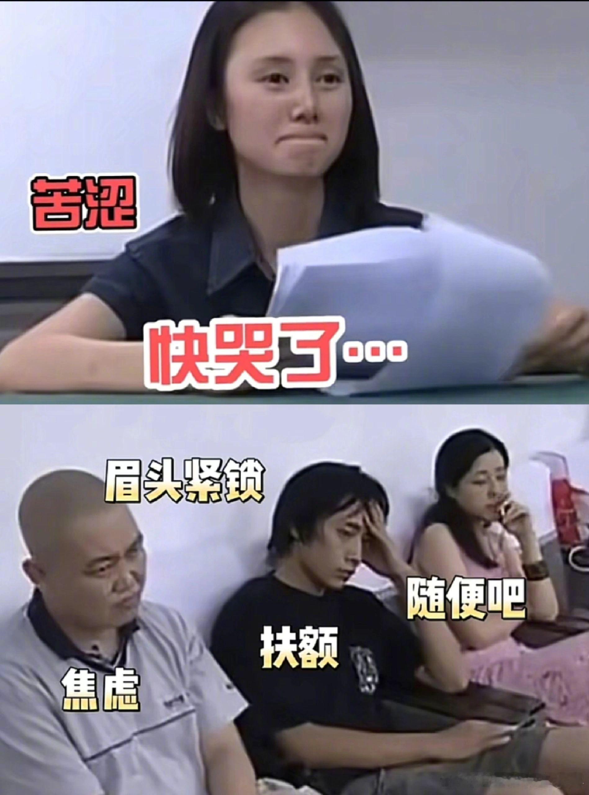 谁懂！原来影帝影后当年上学也不会做作业[喵喵]怪不得是明星班呢，原来就是当年管的