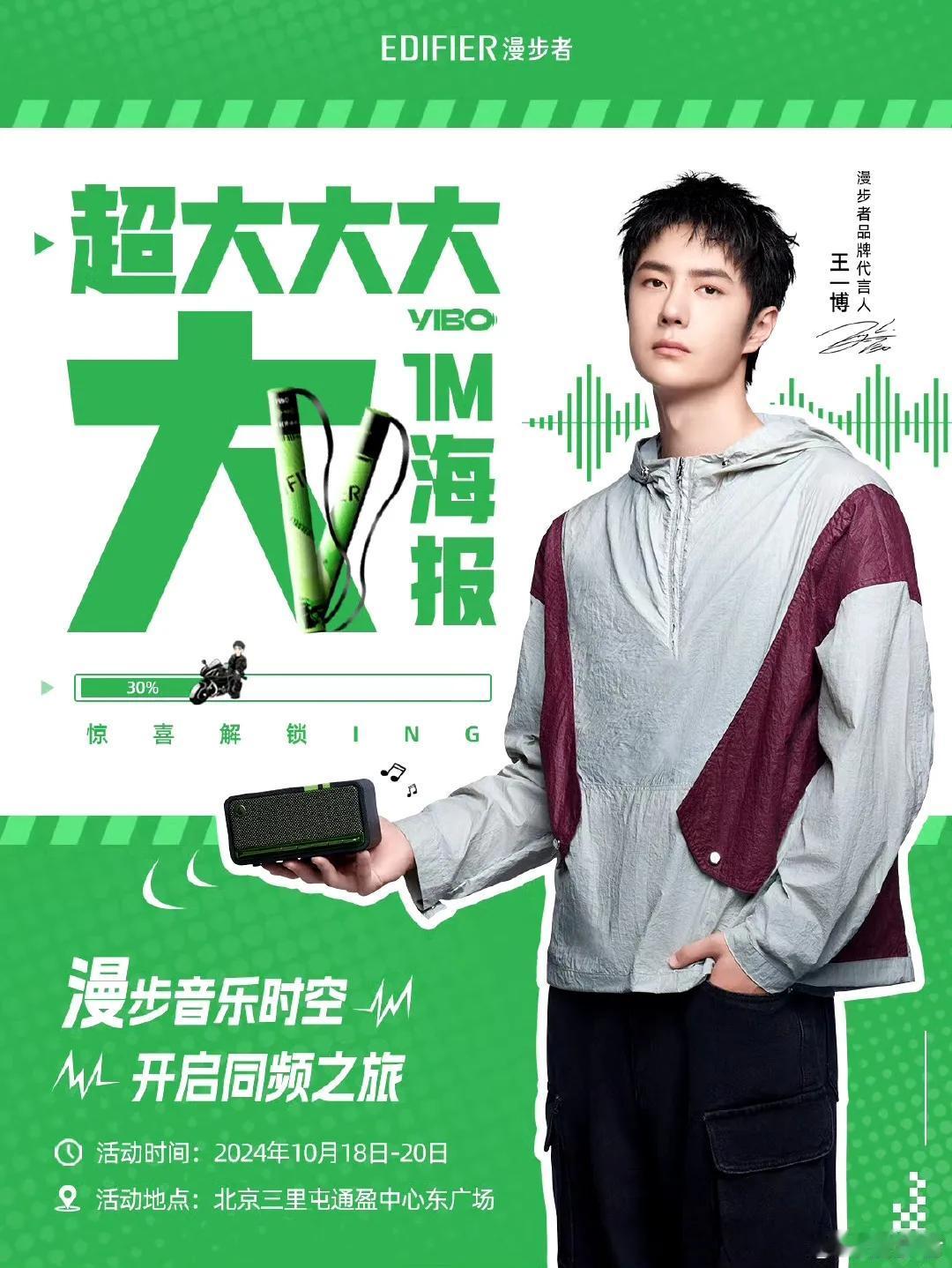 绿色好看吗？当然好看！
真正尊重和喜欢王一博的品牌方，全部都知道王一博唯爱绿色，