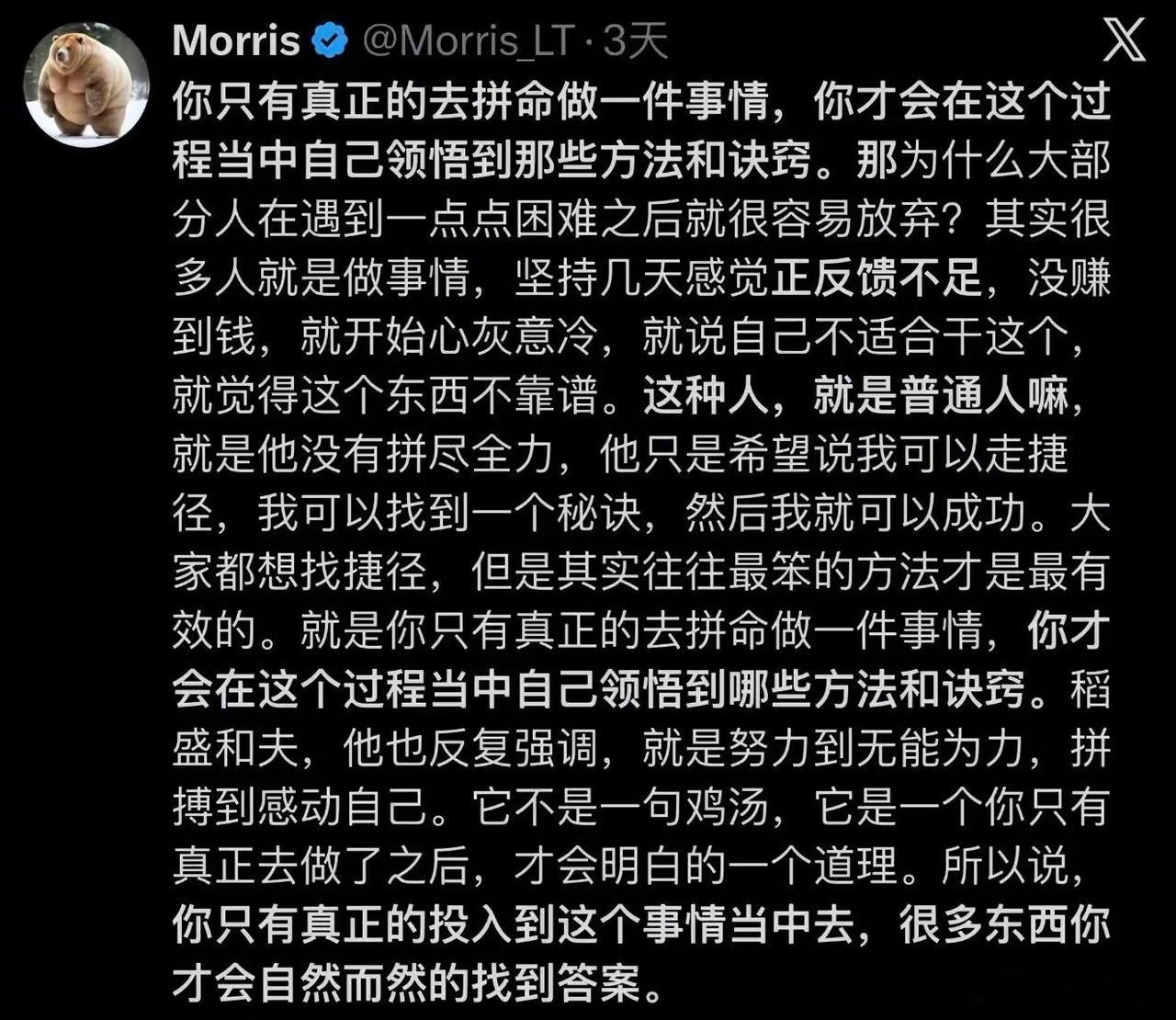 分享图片 