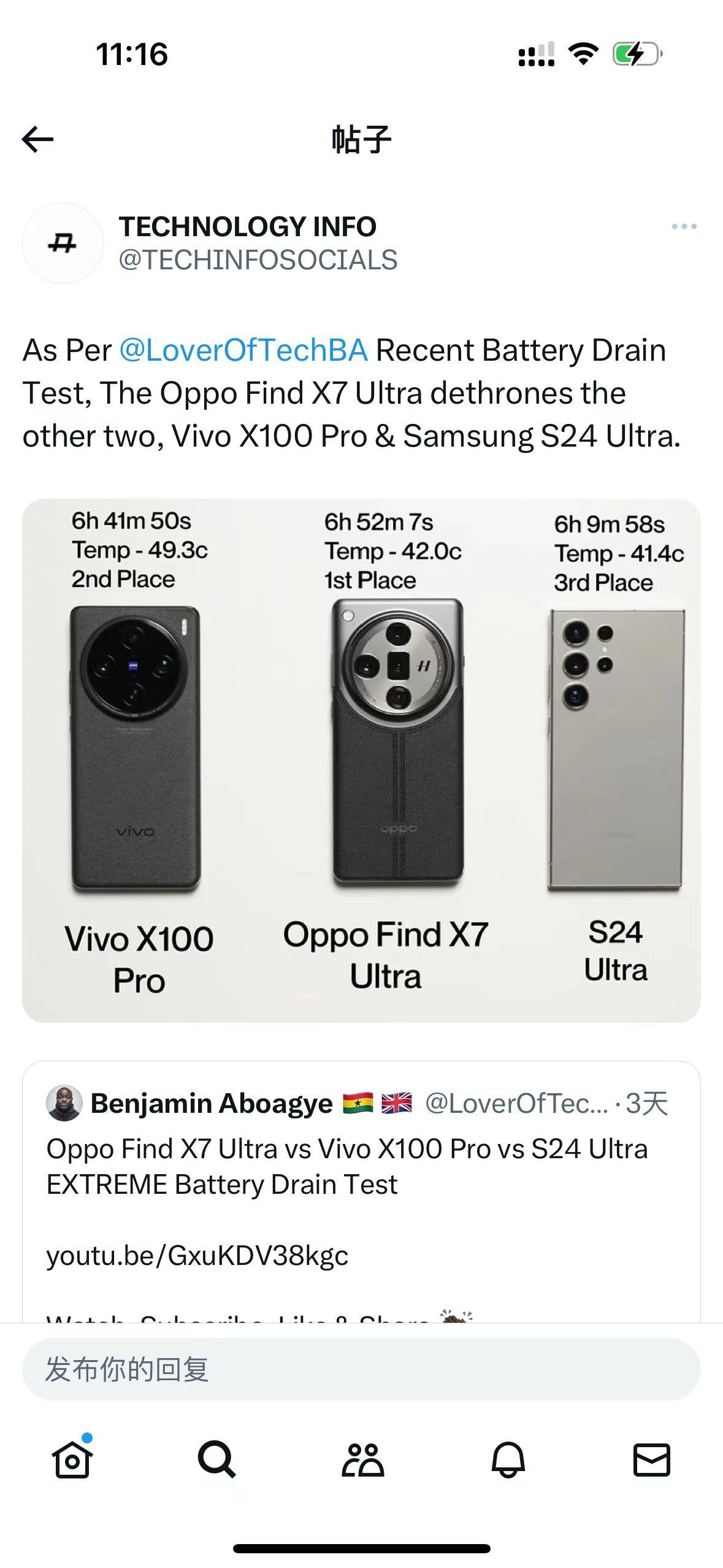 莫非国产厂商在续航优化上真有魔法？早前外媒公布了三星S24 Ultra和两款国产