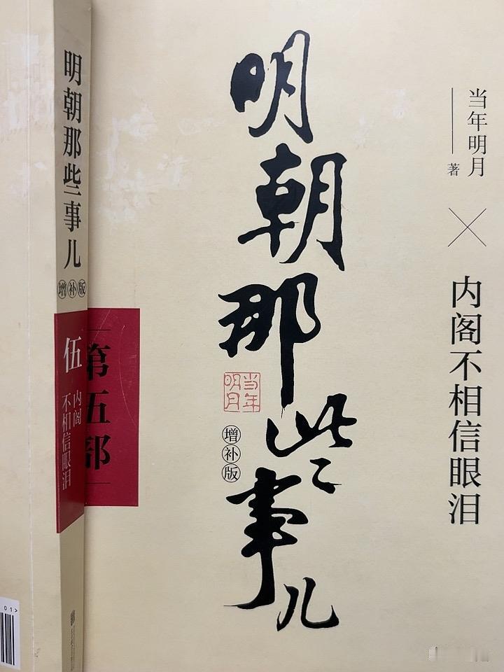 这本书我买了之后读了三遍，
我觉得现在在暑假的时候，
非常建议初中以上的学生，