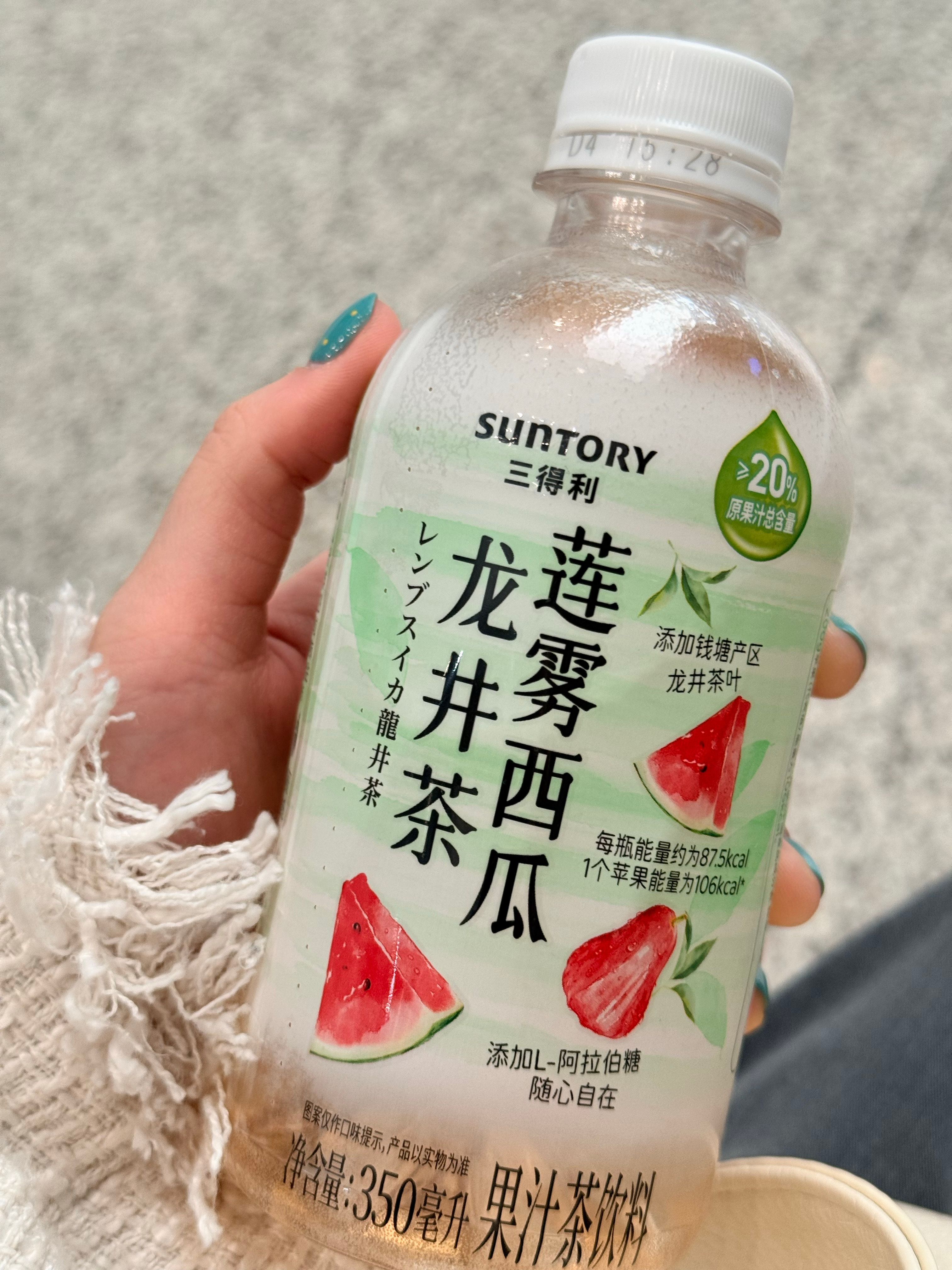 沃尔玛 给我打钱