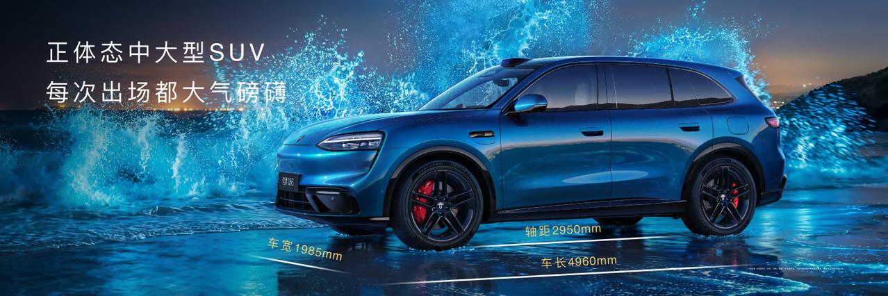 问界M6 26.98万元起，用诚意和实力把体验做扎实
增程版26.98万元起、纯