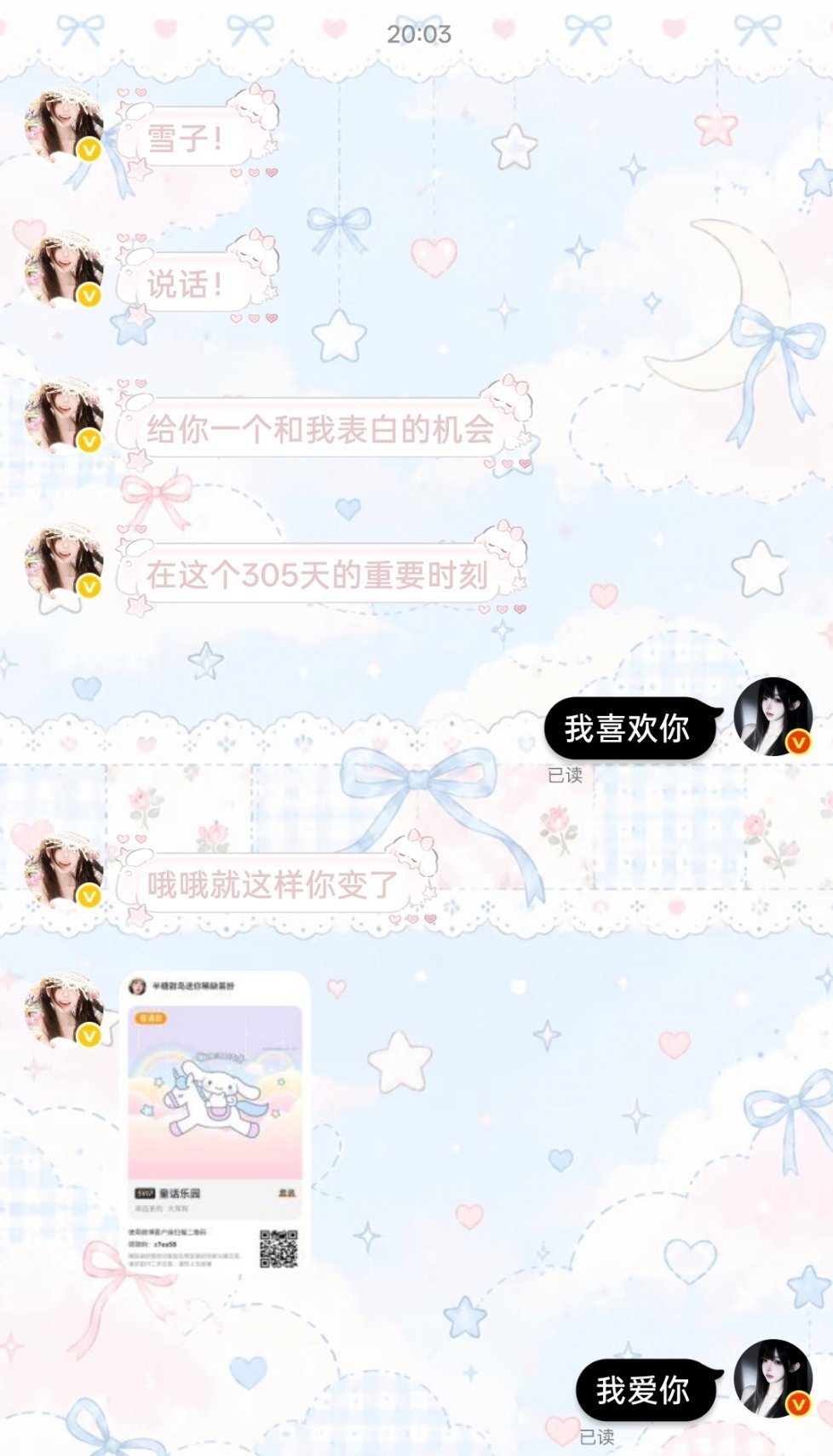 第一魔王护驾到！我看谁敢欺负我🔥🔥🔥 ​​​