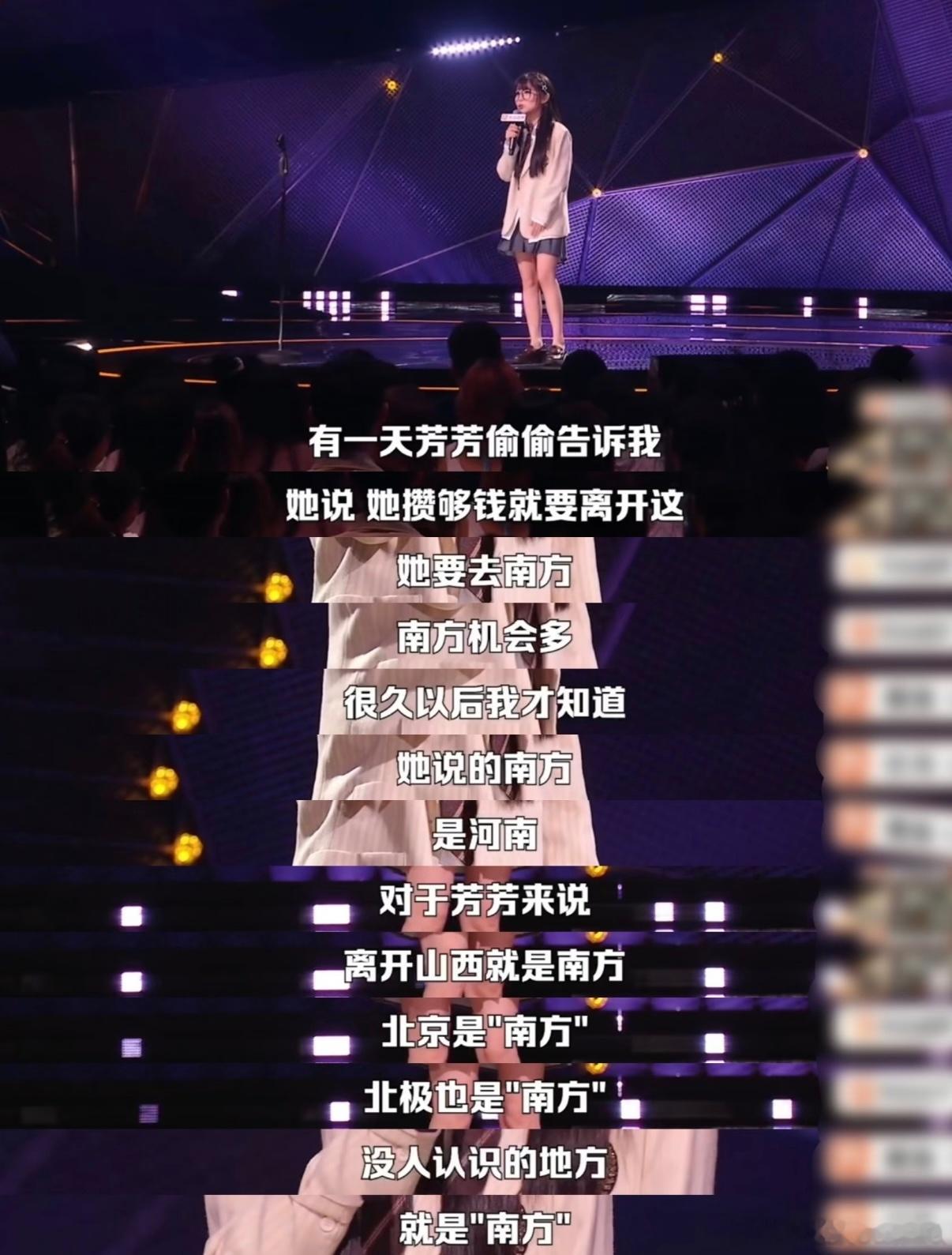 这几年很多故事讲“逃离”，我蛮喜欢这些故事的。因为本质上我是个从小就在逃离，但其
