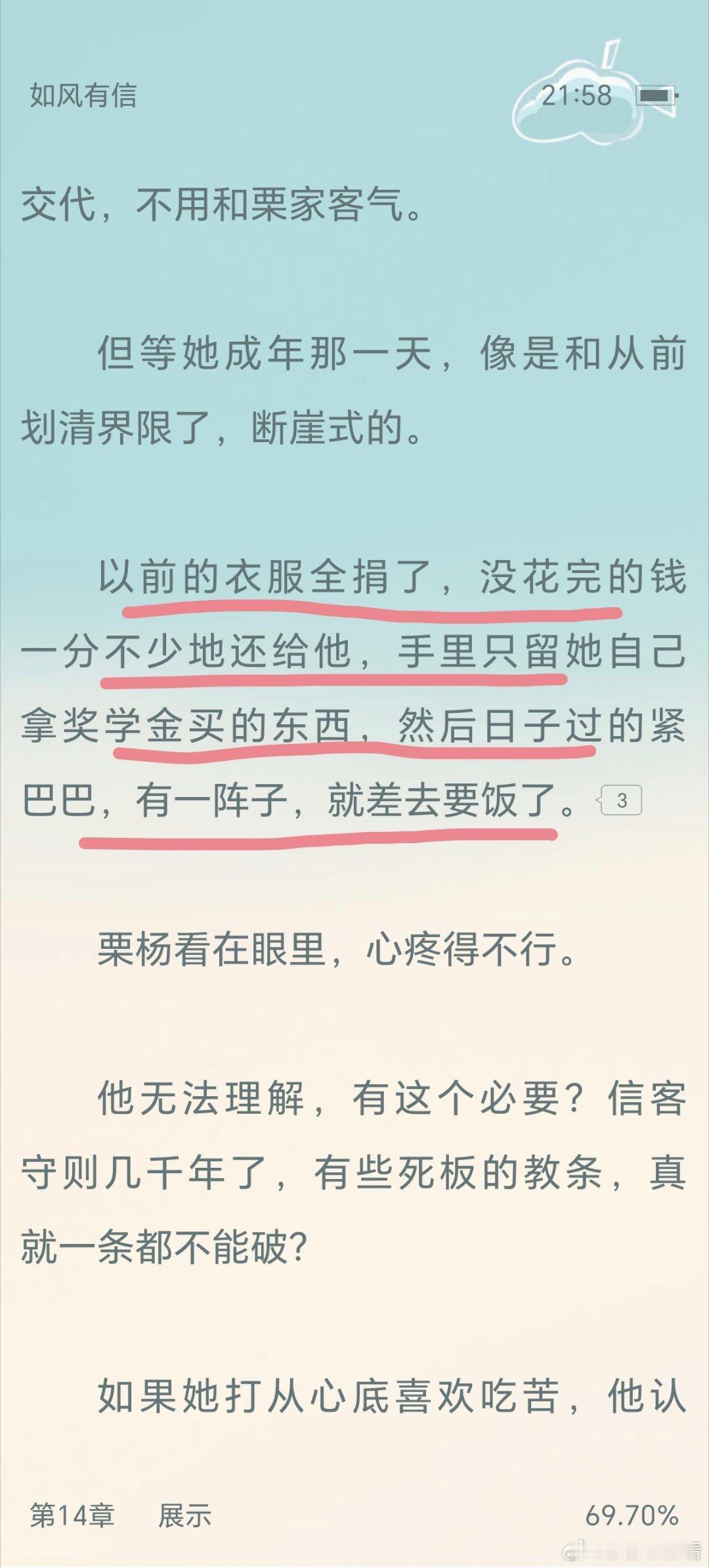 小刀完全是正道之光
